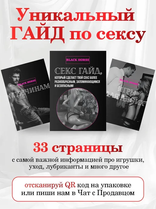 Black Horse Мастурбатор для мужчин с вакуумом и вагиной VR очки, черный, фото 5