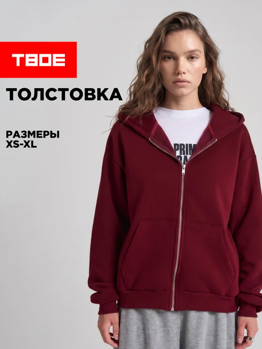 ТВОЕ Толстовка с капюшоном тёплая с начесом, вариант, фото 2