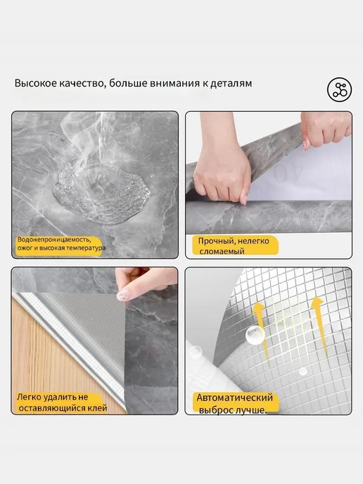 ВЛАГОСТОЙКИЕ ОБОИ ДЛЯ ВАННОЙ - САМОКЛЕЯЩИЕСЯ И ПРАКТИЧНЫЕ, вариант, фото 2