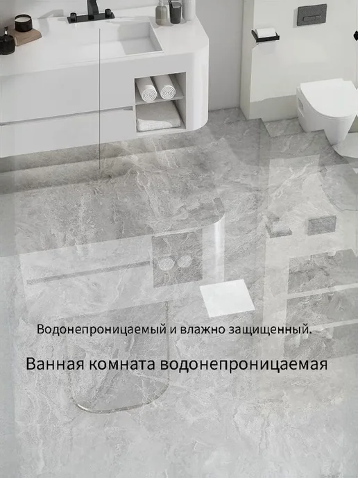 ВЛАГОСТОЙКИЕ ОБОИ ДЛЯ ВАННОЙ - САМОКЛЕЯЩИЕСЯ И ПРАКТИЧНЫЕ, вариант, фото 3