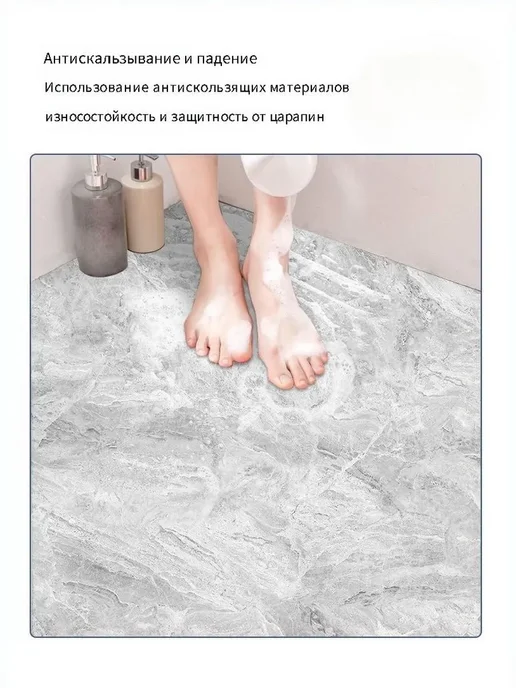 ВЛАГОСТОЙКИЕ ОБОИ ДЛЯ ВАННОЙ - САМОКЛЕЯЩИЕСЯ И ПРАКТИЧНЫЕ, вариант, фото 4