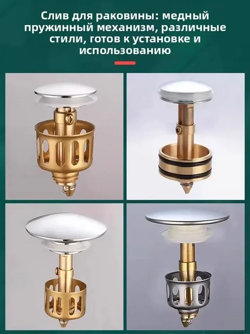 Заглушка для ванны 4,3 см с защитой от засоров, вариант, фото 6