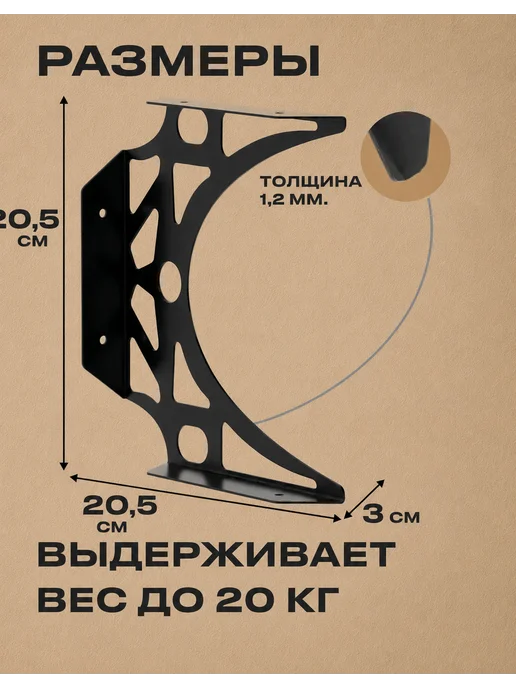 Steel House Полка настенная Пузыри двойная (ламарти, черный), черный, фото 3