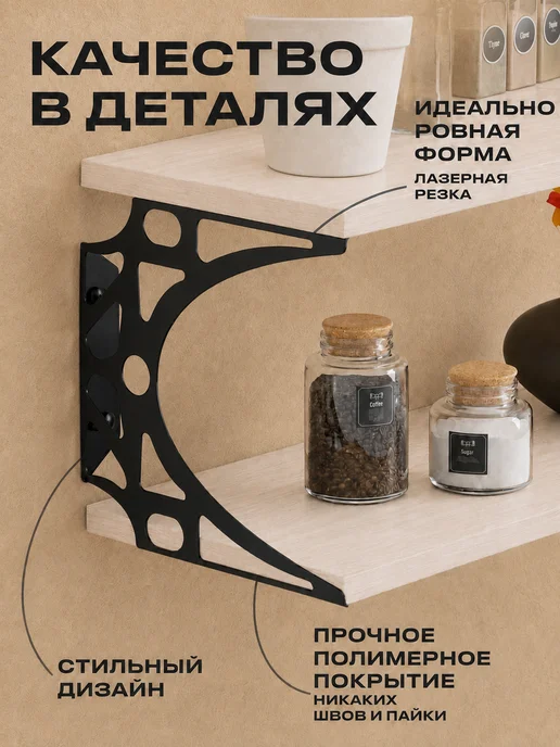 Steel House Полка настенная Пузыри двойная (ламарти, черный), черный, фото 5