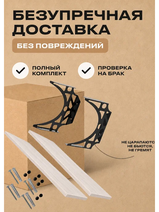 Steel House Полка настенная Пузыри двойная (ламарти, черный), черный, фото 7