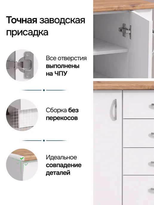 АНлавка модуль кухонный напольный 40 см с ящиком, белый, фото 3