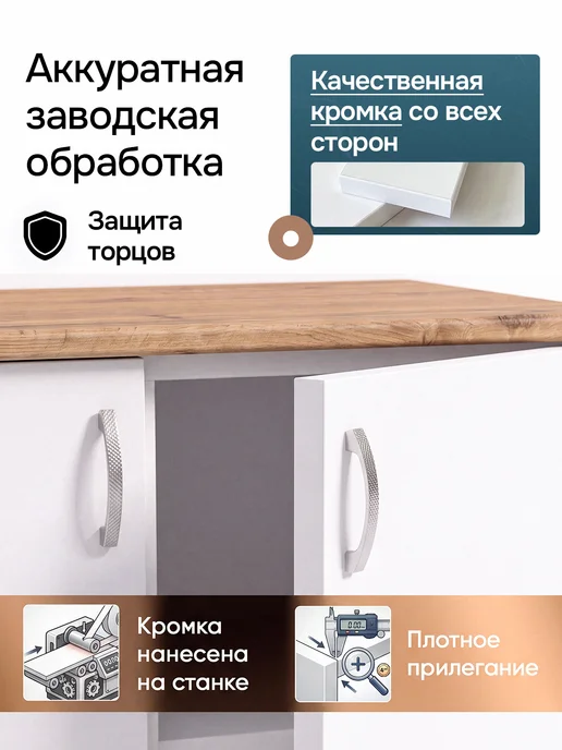 АНлавка модуль кухонный напольный 40 см с ящиком, белый, фото 5