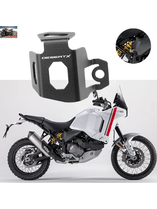Нет бренда Защита двигателя Ducati Desert X Blue No Logo, синий, фото 2