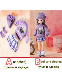 Нет бренда Кукла BJD 18