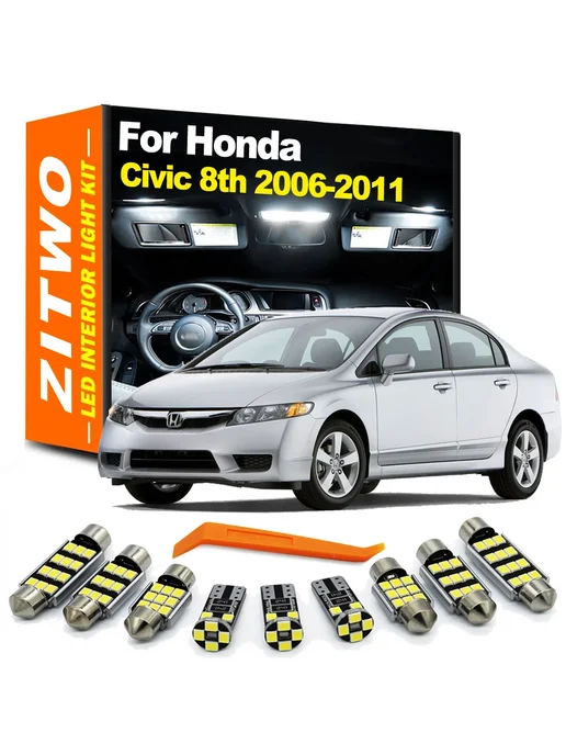 Zitwo 11 шт для Honda Civic ice blue, 11 шт, фото 2
