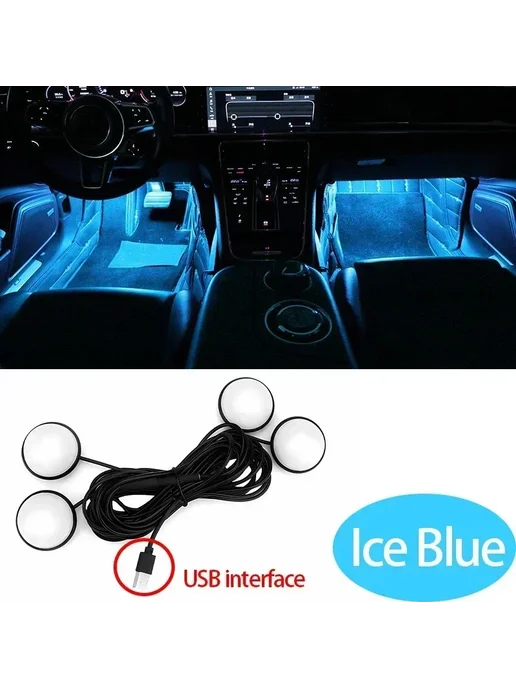 QYJSD Автомобильная подставка для ног Ice Blue, синий