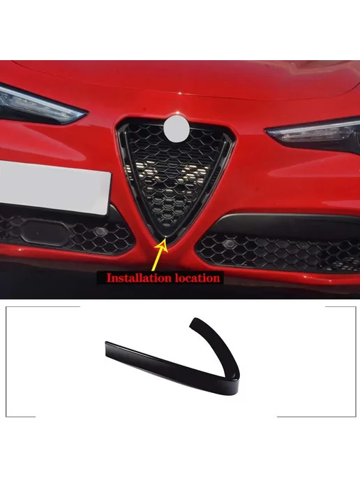 cheya Матовый черный пластиковый передний гриль для Alfa Romeo Ste, черный, фото 2