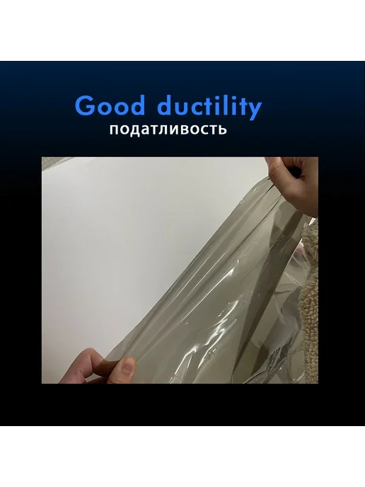 Нет бренда Тонировочная пленка для фар Transparent, белый, фото 4