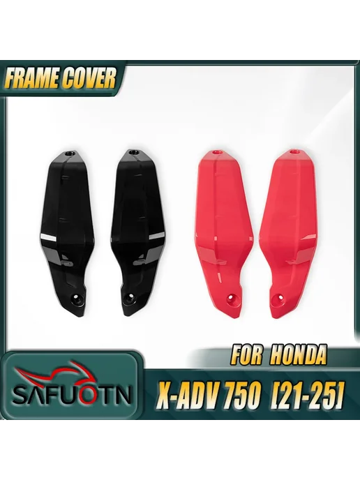 WolflineMoto Защитная крышка для экрана Honda Africa Twin Red, красный, фото 2