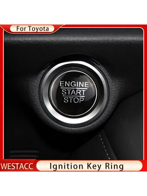 WESTACC Кнопка запуска и остановки двигателя Toyota Corolla черный, черный, фото 3