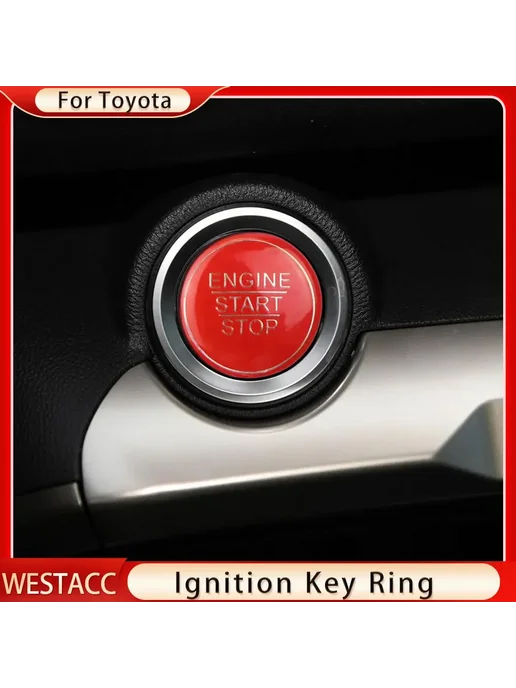 WESTACC Кнопка запуска и остановки двигателя Toyota Corolla черный, черный, фото 4