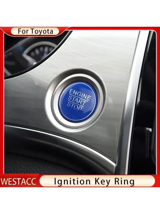 WESTACC Кнопка запуска и остановки двигателя Toyota Corolla черный, черный, фото 5