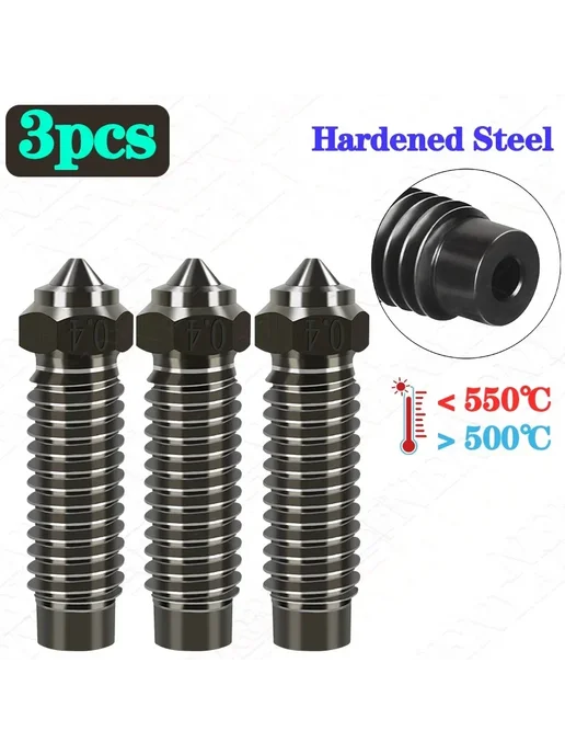 JUUPINE Насадки для Elegoo Neptune 2x brass, 3x hardened steel