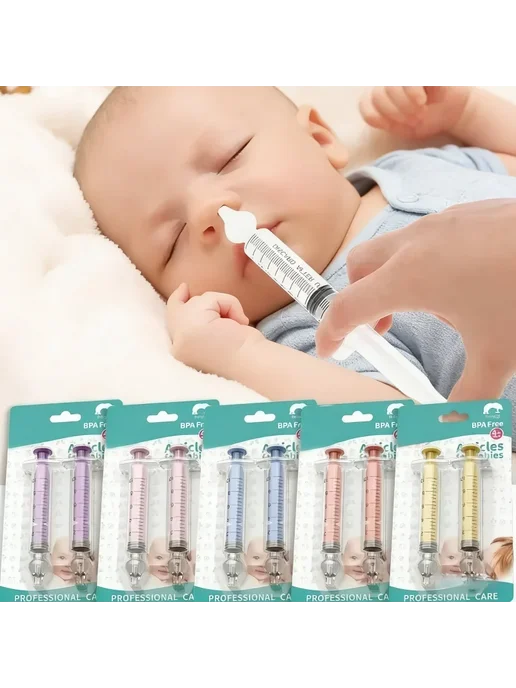 Нет бренда Детский назальный аспиратор 4pcs mixed B 10ML, 4 шт, 10 мл, фото 2