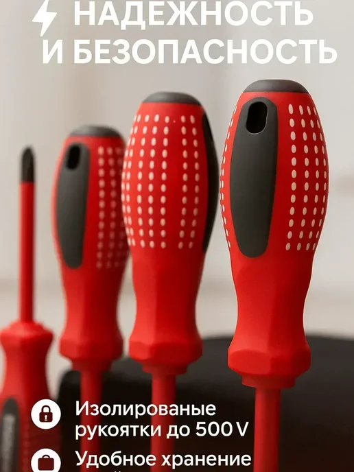 ТА1612 Набор отверток с тестером в прочном кейсе, 7 разных размеров, черный, фото 5