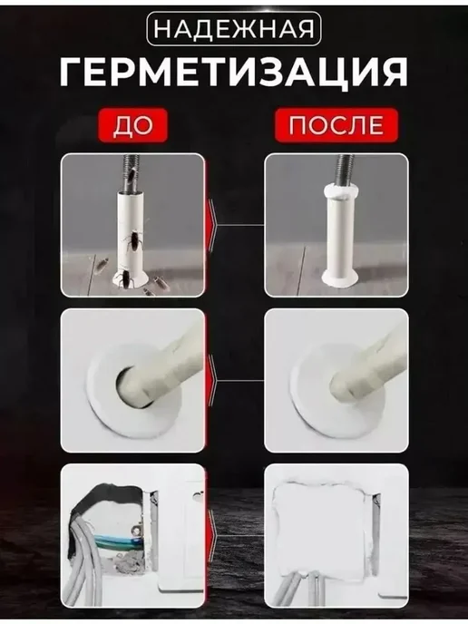Умная глина для ремонта, вариант, фото 2