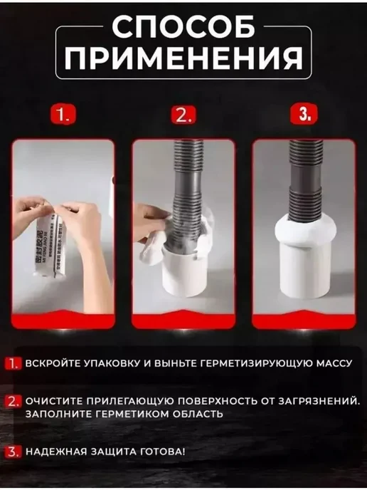 Умная глина для ремонта, вариант, фото 3