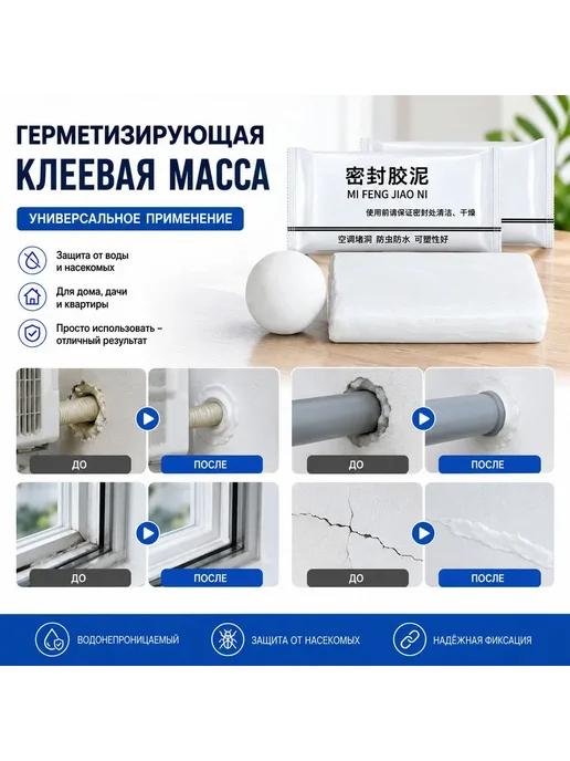 5 штуки Герметизирующая функция шпатлевки, вариант, фото 2