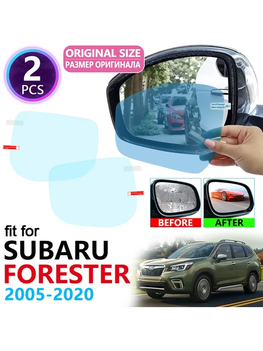 Противотуманная пленка Subaru Forester 2008-2010, вариант, фото 2