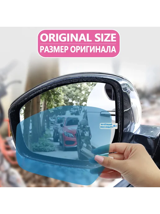 Противотуманная пленка Subaru Forester 2008-2010, вариант, фото 4