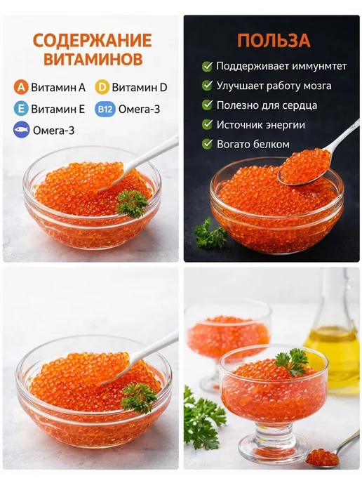 Икра горбуши зернистая натуральная 1х220 г, 1x220, фото 2
