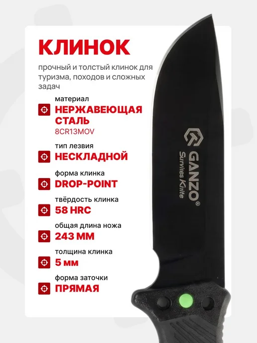 Ganzo Нож туристический G8012V2-BK с паракордом, черный, фото 2