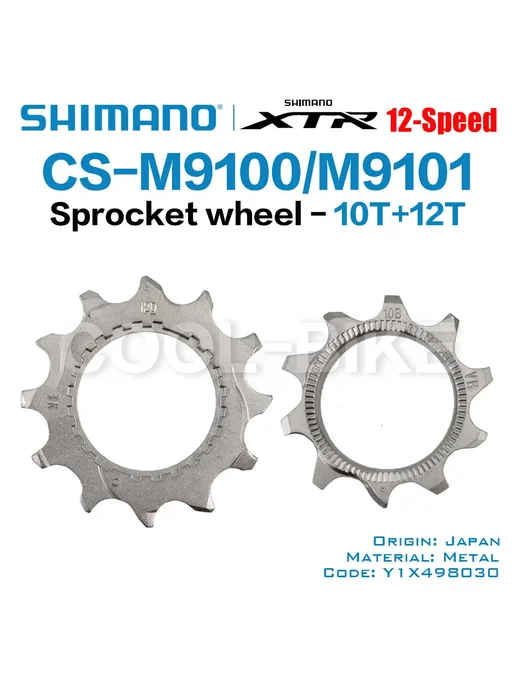 Shimano Звездочки XTR 12s 10T 12T, вариант