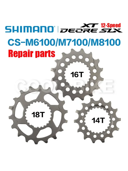 Shimano Звездочки XTR 12s 10T 12T, вариант, фото 3