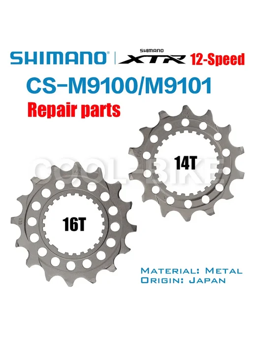 Shimano Звездочки XTR 12s 10T 12T, вариант, фото 4