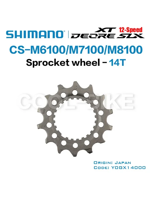 Shimano Звездочки XTR 12s 10T 12T, вариант, фото 5