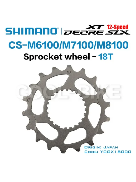 Shimano Звездочки XTR 12s 10T 12T, вариант, фото 6