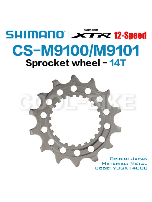 Shimano Звездочки XTR 12s 10T 12T, вариант, фото 7
