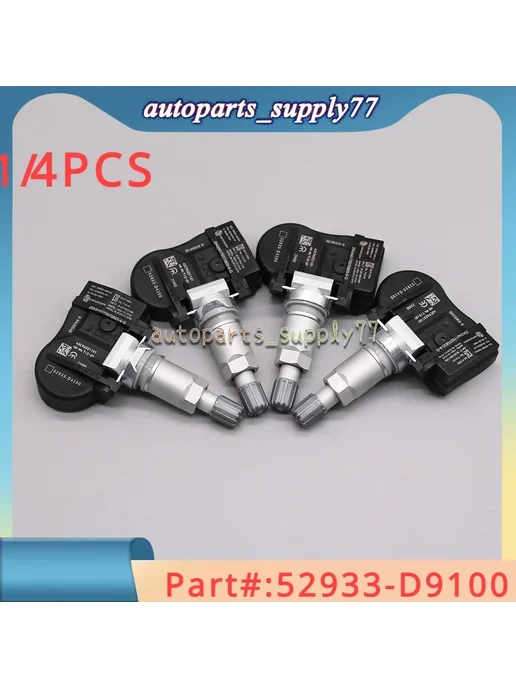 GANGLE 1 4 шт. датчик давления в шинах, новый TPMS для Kia Sportage, 4 шт, фото 2