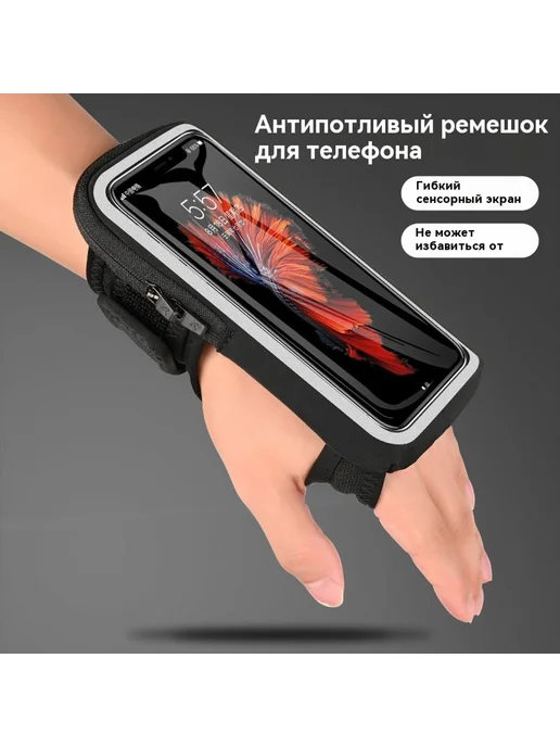 Сумка для бега Классический черный, черный, фото 2