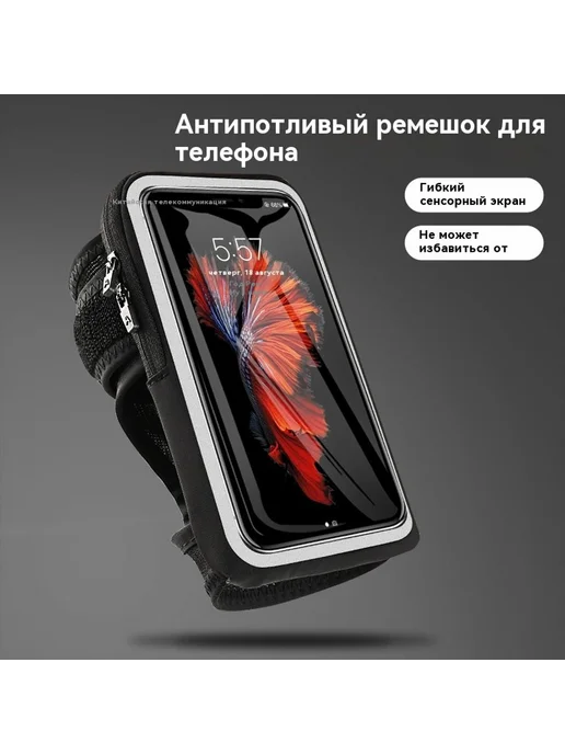 Сумка для бега Классический черный, черный, фото 4