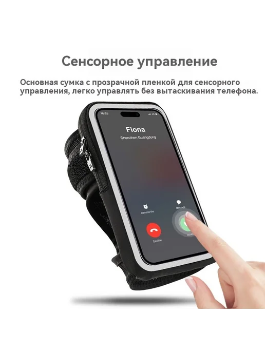 Сумка для бега Классический черный, черный, фото 5