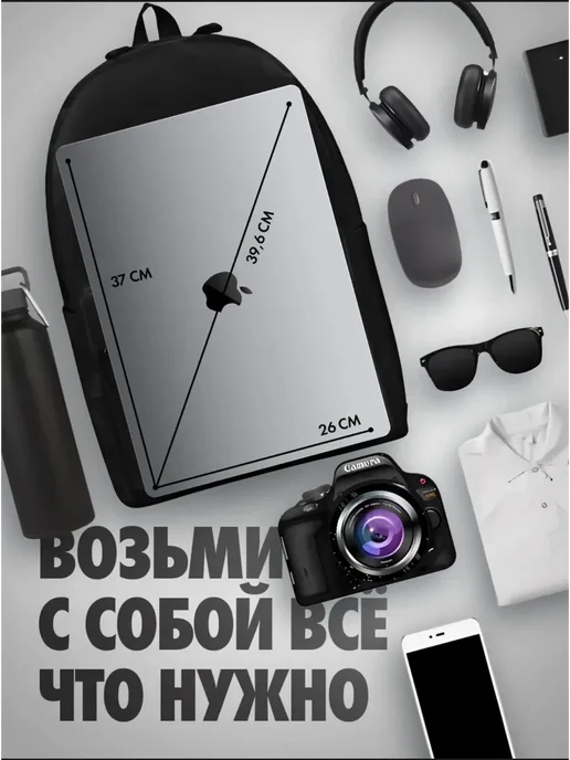 Рюкзак школьный черный портфель, черный, фото 6