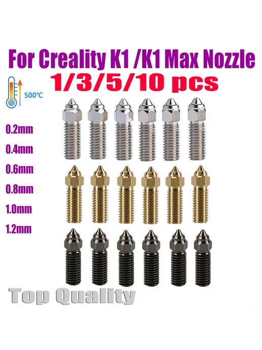 XXNAIR Форсунки Creality 5-Hard steel, серый, фото 2