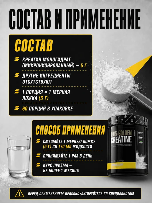 MAXLER Макслер Микронизированный креатин моногидрат 150г, 300 г, фото 4