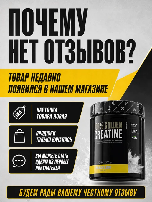 MAXLER Макслер Микронизированный креатин моногидрат 150г, 300 г, фото 6