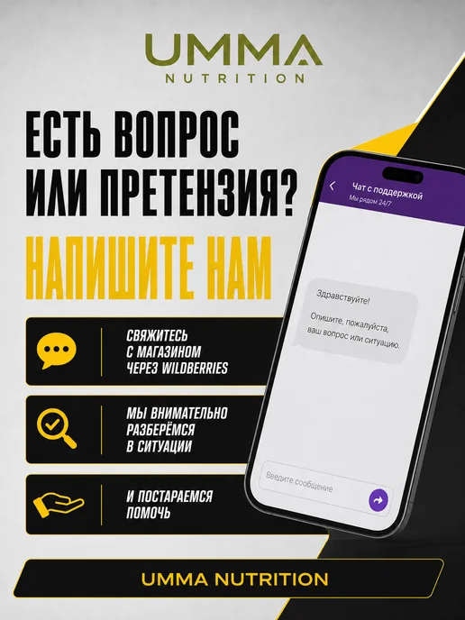 MAXLER Макслер Микронизированный креатин моногидрат 150г, 300 г, фото 7