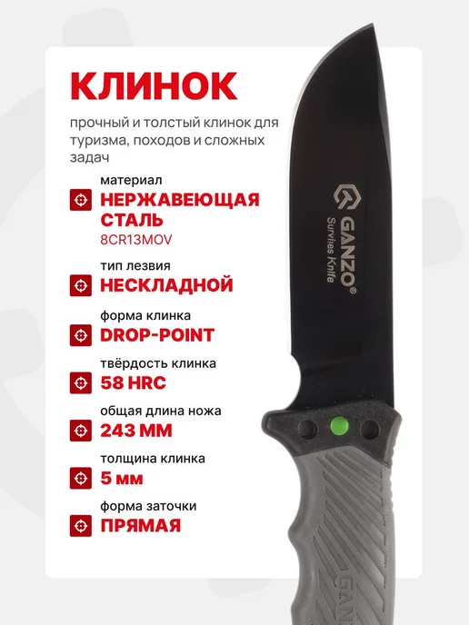 Ganzo Нож с паракордом G8012V2-GY серый, серый, фото 2