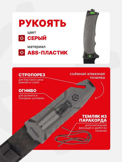Ganzo Нож с паракордом G8012V2-GY серый, серый, фото 3