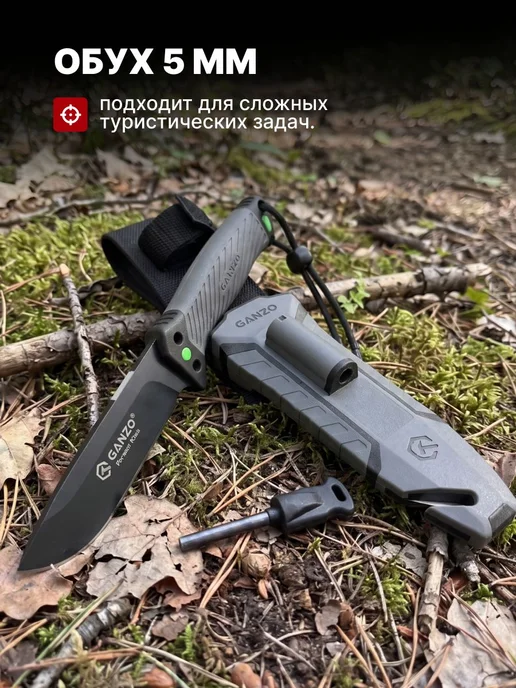 Ganzo Нож с паракордом G8012V2-GY серый, серый, фото 4