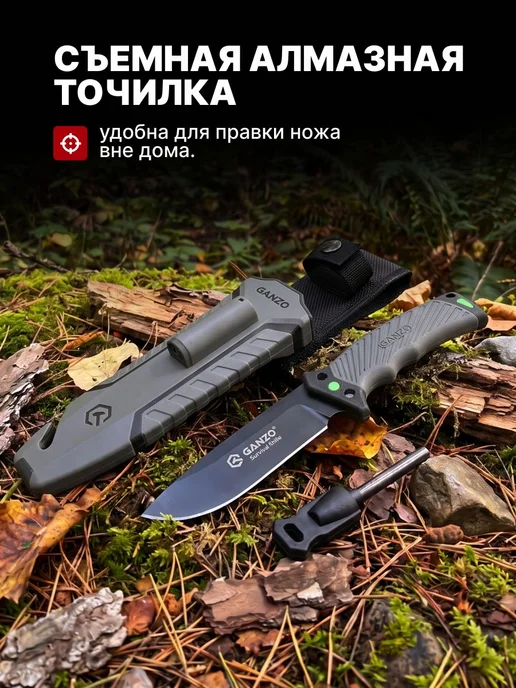 Ganzo Нож с паракордом G8012V2-GY серый, серый, фото 7